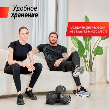 Гантель со ступенчатой регулировкой UNIXFIT 24 кг - 11