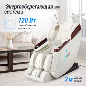 Массажное кресло UNIX Med Asteria Pearl - 13