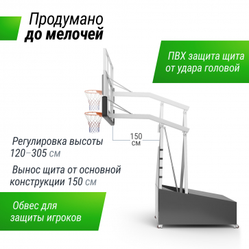 Баскетбольная стойка UNIX Line B-Stand-PC 72"x42" R45 H120-305 см - 7